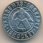 Sweden, 200 kronor, 1989
