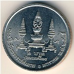 Таиланд, 2 бата (1992 г.)