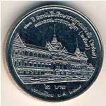 Thailand, 2 baht, 1994