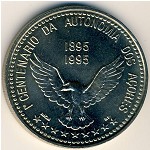 Azores, 100 escudos, 1995