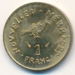 Новые Гебриды, 1 франк (1975–1979 г.)