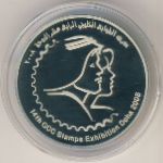 Катар, 100 риалов (2008 г.)