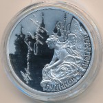 Украина, 10 гривен (2013 г.)