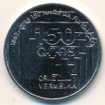 Португалия, 2 1/2 евро (2013 г.)