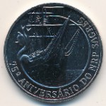 Португалия, 2 1/2 евро (2012 г.)