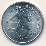 China, 1 yuan, 1991
