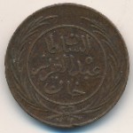 Тунис, 2 харуба (1864 г.)