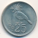 Индонезия, 25 рупий (1971 г.)
