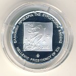 Greece, 10 euro, 2003