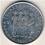 Швеция, 5 крон (1959 г.)