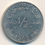 Тунис, 1/2 динара (1968 г.)