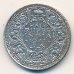 Британская Индия, 1/2 рупии (1941–1942 г.)