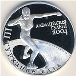 Belarus, 20 roubles, 2003