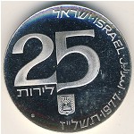 Israel, 25 lirot, 1977