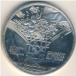 Bulgaria, 25 leva, 1984