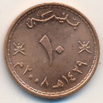 Оман, 10 байз (1999–2011 г.)