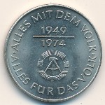 German Democratic Republic, 10 mark, 1974