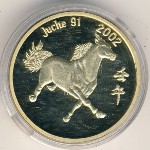 Северная Корея, 20 вон (2002 г.)