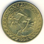 Греция., 10 евро (1996 г.)