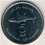 Maldive Islands, 5 rufiyaa, 1977