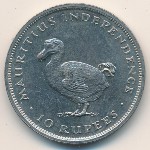 Mauritius, 10 rupees, 1971