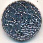 San Marino, 50 lire, 1992