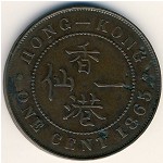 Гонконг, 1 цент (1863–1877 г.)