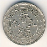 Гонконг, 5 центов (1866–1901 г.)