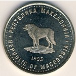 Macedonia, 1 denar, 1995