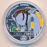 Северная Корея, 500 вон (1996 г.)