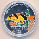 Северная Корея, 500 вон (1996 г.)