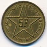 Руанда-Урунди, 5 франков (1952 г.)