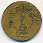 Йемен, Арабская Республика, 1/40 риала (1962–1964 г.)