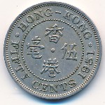 Hong Kong, 50 cents, 1951