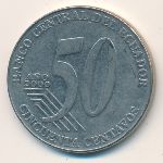 Ecuador, 50 centavos, 2000