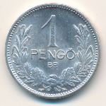Hungary, 1 pengo, 1926–1939