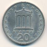 Greece, 20 drachmai(es), 1976–1980