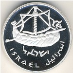 Israel, 1 sheqel, 1985