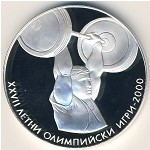 Bulgaria, 10 leva, 2000