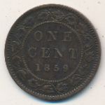 Канада, 1 цент (1858–1859 г.)