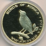 North Korea, 20 won, 2007