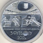 Украина, 20 гривен (2011 г.)