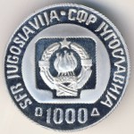 Югославия, 1000 динаров (1985 г.)