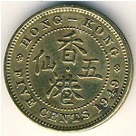 Гонконг, 5 центов (1949–1950 г.)