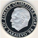 Югославия, 250 динаров (1984 г.)