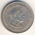 India, 5 rupees, 1989
