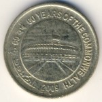 India, 5 rupees, 2009