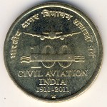 India, 5 rupees, 2011