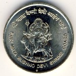 Индия, 5 рупий (2012 г.)