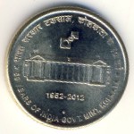 India, 5 rupees, 2012